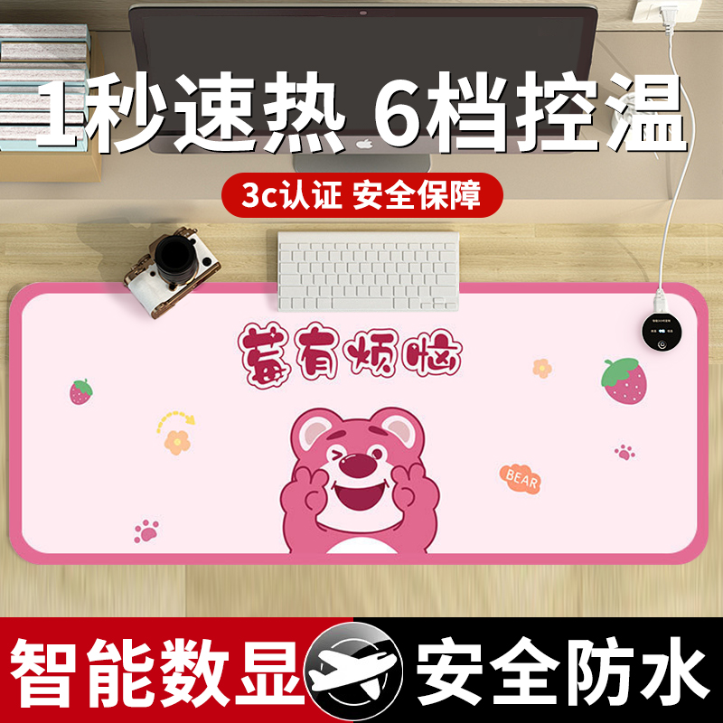 超大暖桌防水加热鼠标垫冬天办公