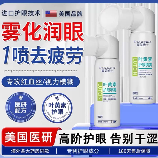 Товары от ZHANJIE旗舰店