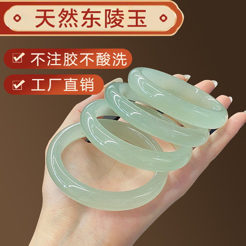 天然东陵玉工厂高货冰透和田玉色
