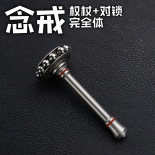 大舅哥DJG念戒指环赛博朋克机械指尖陀螺EDC玩具减压解压神器推牌