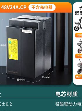 超威48v60v72v伏锂电池电动二三轮车磷酸铁锂大单体电瓶全新正品