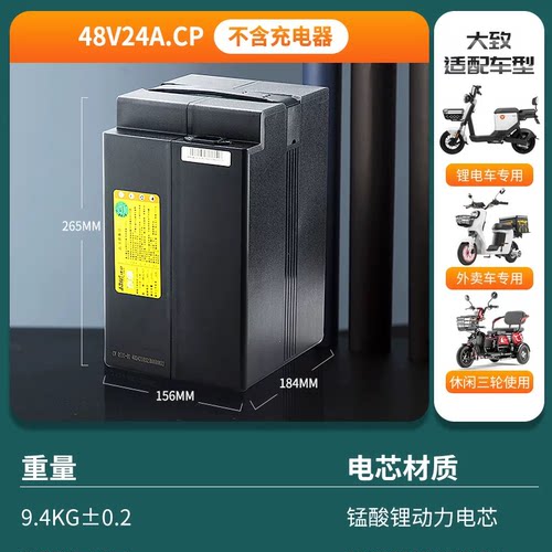 超威48v60v72v伏锂电池电动二三轮车磷酸铁锂大单体电瓶全新正品