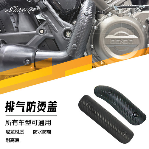 灰石707改装分段式排气防烫盖