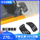 加宽铝合金防滑脚踏板 挂挡刹车踏板 黑旗500改装 前后加大脚踏板