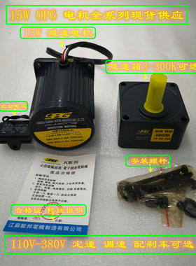 台湾OPG齿轮减速电机调速电机阻尼31K15GN-C变频RGN可调3IK15GN-C