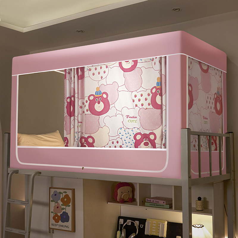 学生宿舍蚊帐上下铺0.9m加密拉链防蚊寝室单人床0.8米蚊帐三开门