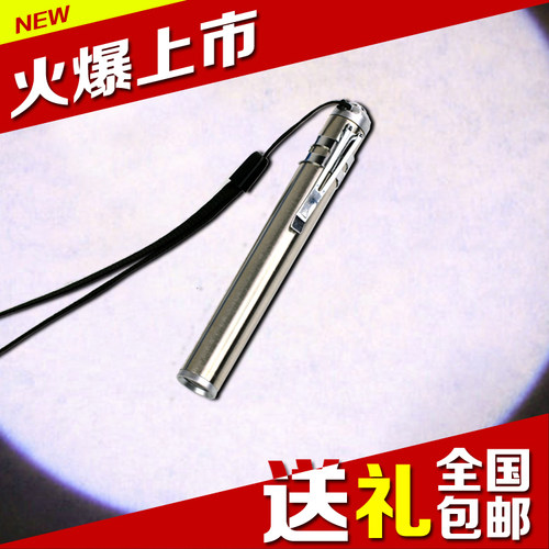 防水led月亮灯光可爱袖珍手电筒