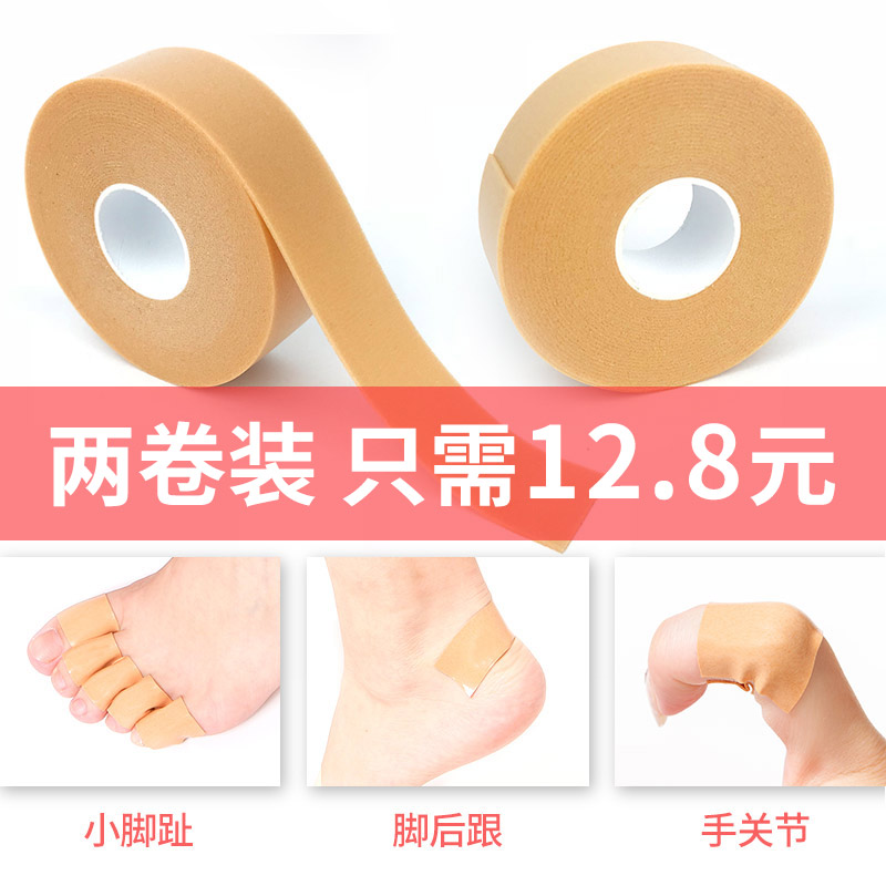 后跟贴女高跟鞋防磨脚防掉跟脚趾