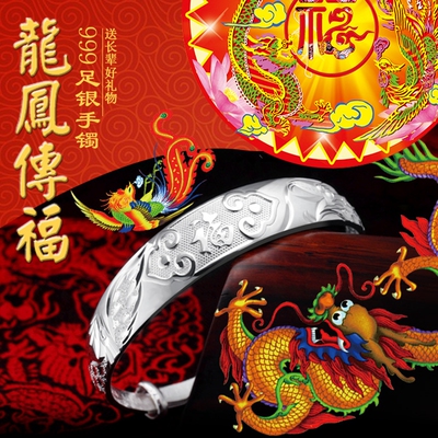龙凤手镯生日女款999纯银母亲节礼物送妈妈实用老人实心白银镯子
