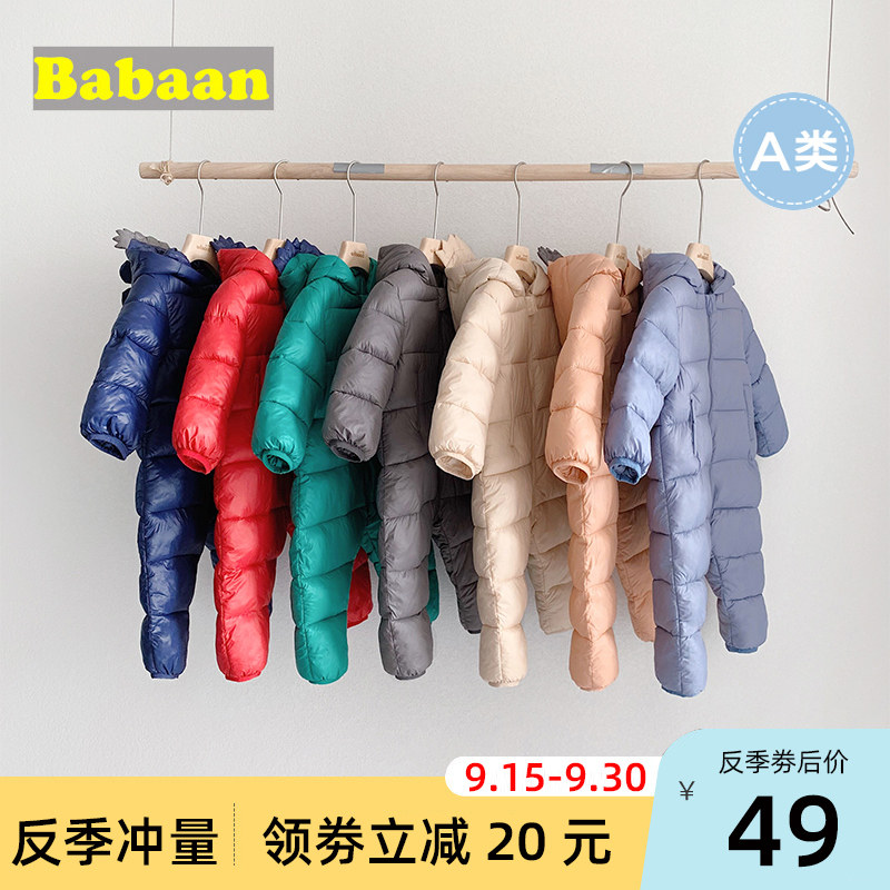 新生儿衣服婴儿连体衣秋冬季宝宝外出服抱衣幼儿冬装套装哈衣爬服