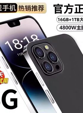 全网通5G游戏便宜智能手机