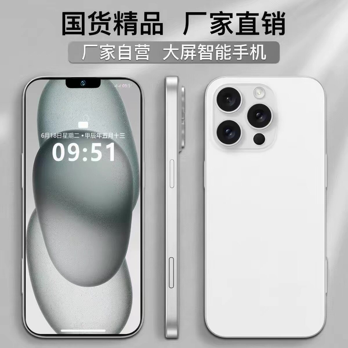 5G新款智能手机大屏拍照游戏学生党专用安卓备用机老人机便宜百元