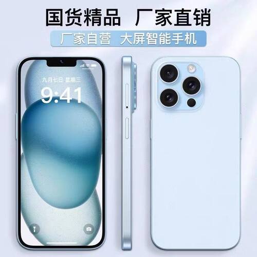 全网通5G游戏便宜智能手机