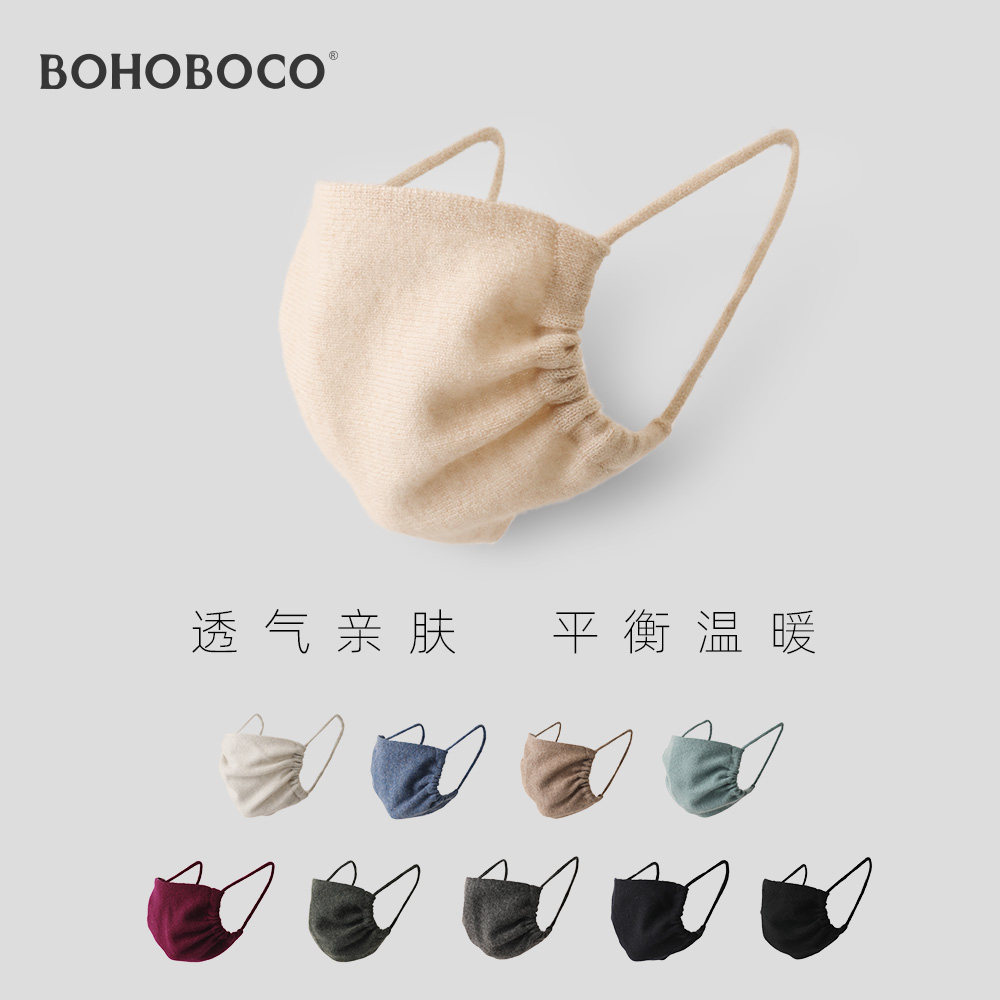 纯羊绒针织防寒大面罩柔软透气