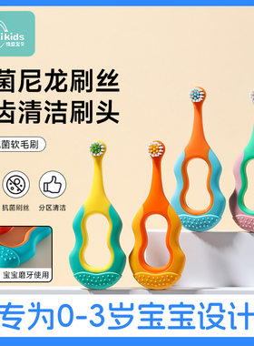 儿童软毛牙刷0-3到6一12岁以上宝宝1-2岁半u型牙刷婴幼儿乳牙专用