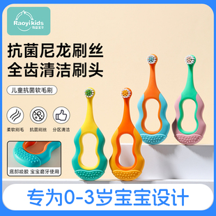 儿童软毛牙刷0 2岁半u型牙刷婴幼儿乳牙专用 3到6一12岁以上宝宝1