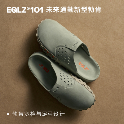 EQLZ义阔舒适百搭通勤101勃肯鞋