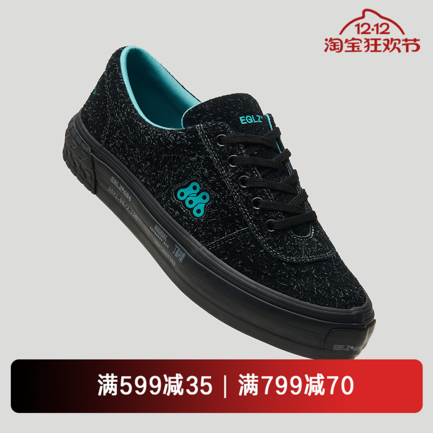 EQLZ x MANUAL COFFEE联名404复古文化鞋舒适真皮板鞋百搭休闲鞋