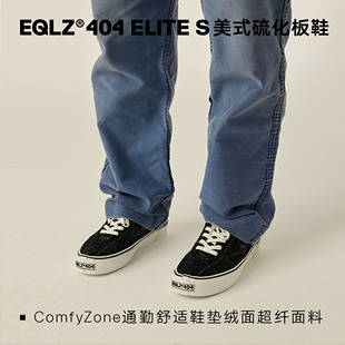 EQLZ义阔404ELITES低帮真皮板鞋休闲舒适百搭无中生有EQUALIZER