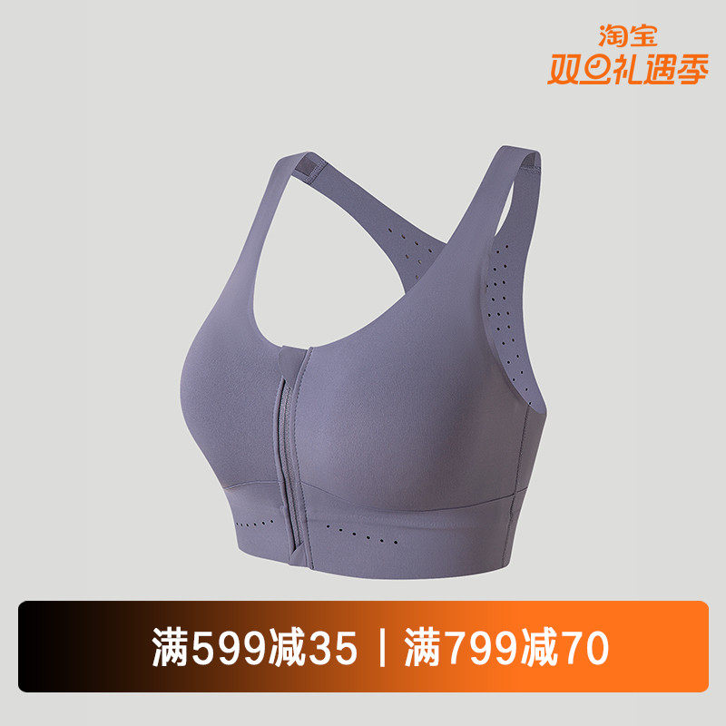 eqlz女子运动内衣文胸