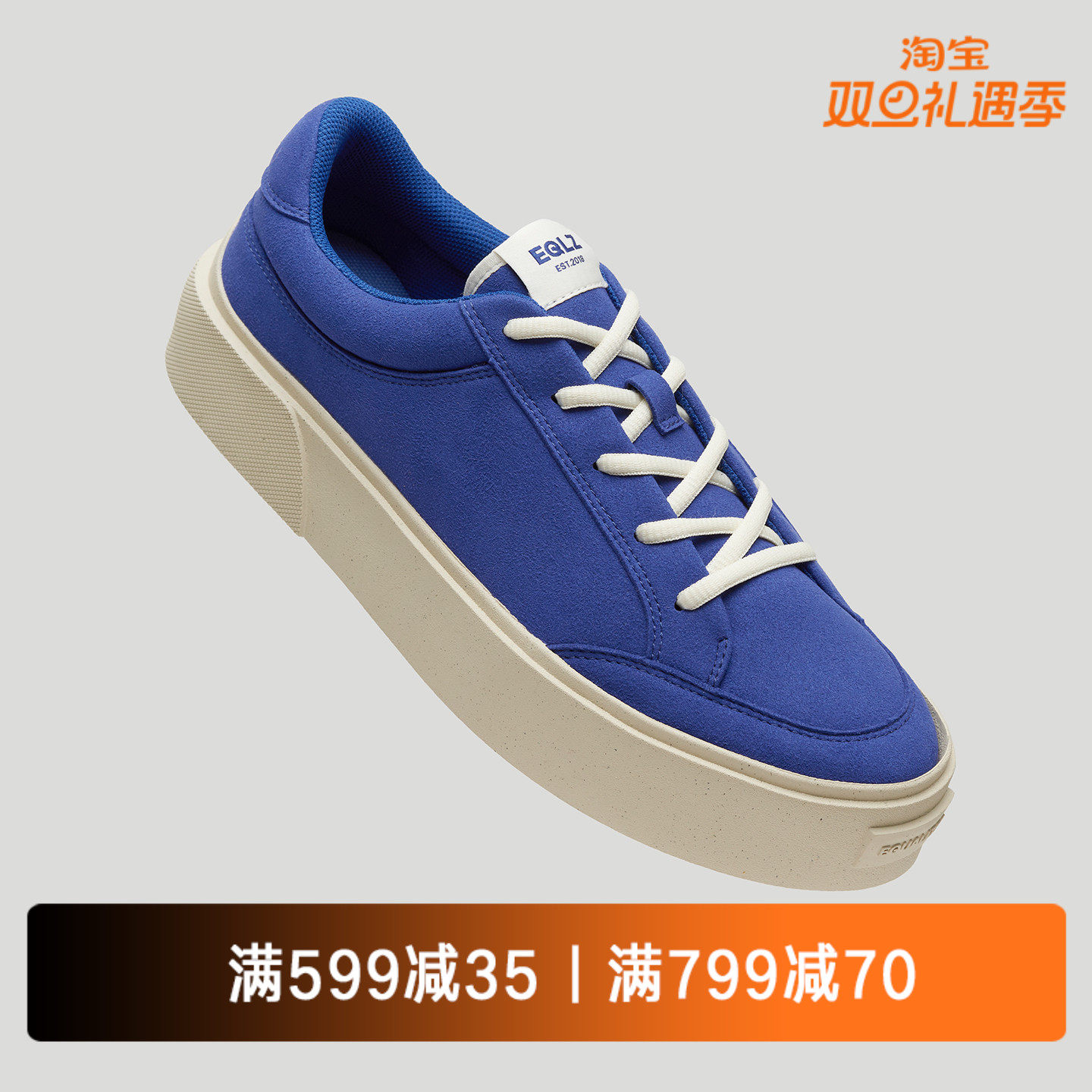 EQLZ官方FAULT 23低帮反硫化错版鞋男女板鞋情侣鞋舒适耐磨