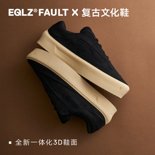 EQLZ义阔FAULTX低帮板鞋