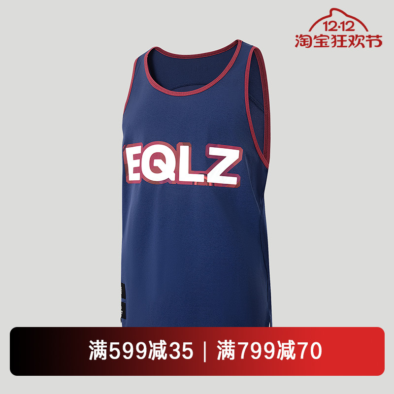 EQLZ义阔官方篮球学院男子针织精英球衣背心实战比赛服男无中生有