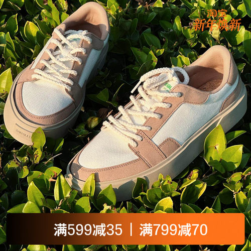 EQLZ义阔FAULT25板鞋舒适耐磨