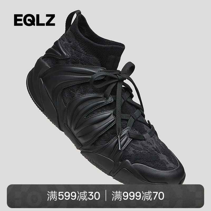 无中生有篮球鞋eqlz专业360男