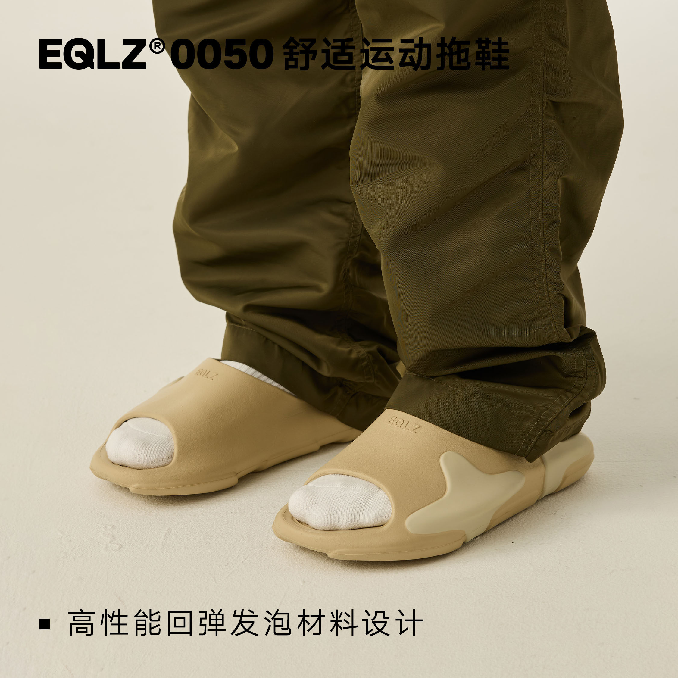 EQLZ义阔0050运动拖鞋男凉鞋女潮流户外拖鞋EQUALIZER,运动鞋new,运动拖鞋,淘宝优惠券,粉丝福利购,淘宝优惠卷
