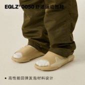 女潮流户外拖鞋 EQLZ义阔0050运动拖鞋 男凉鞋 EQUALIZER