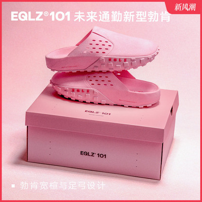 EQLZ义阔101Mules勃肯鞋舒适居家户外通勤百搭无中生有EQUALIZER