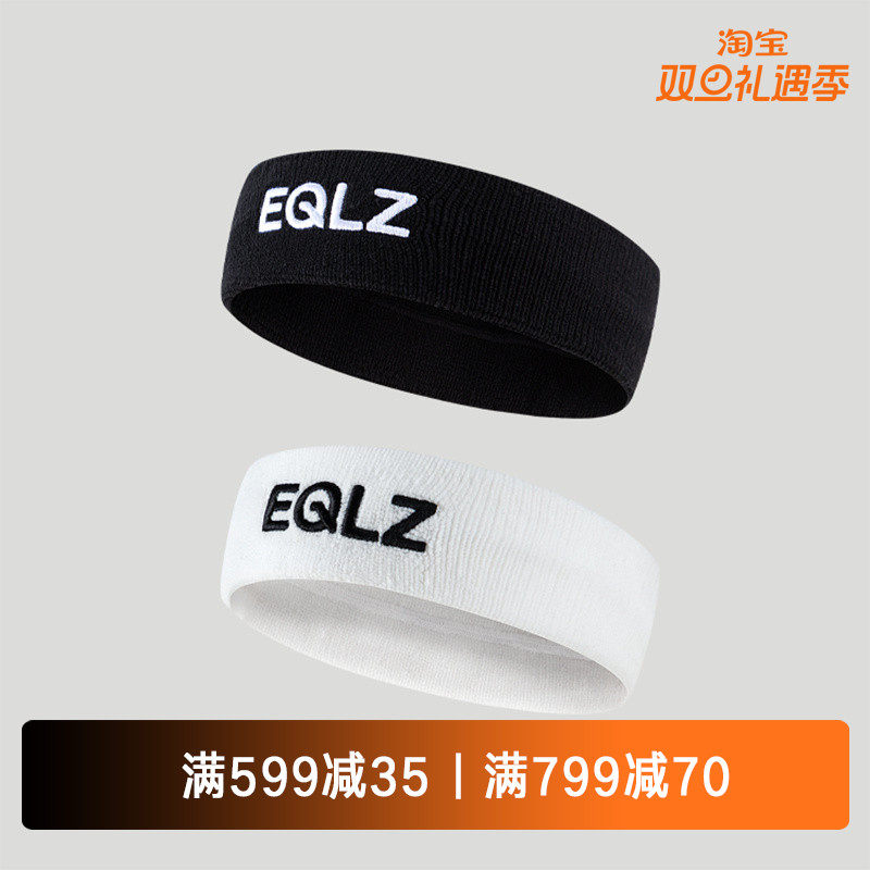 EQUALIZER官方篮球头带护具