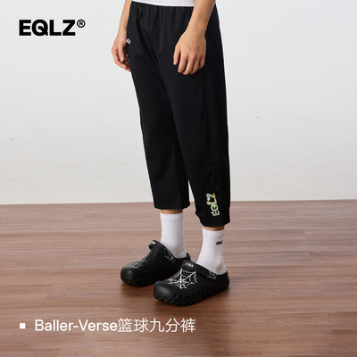 EQLZ义阔运动训练9分裤