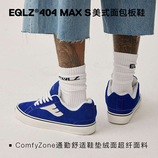 EQLZ义阔404MAXS真皮低帮面包鞋休闲百搭舒适无中生有EQUALIZER