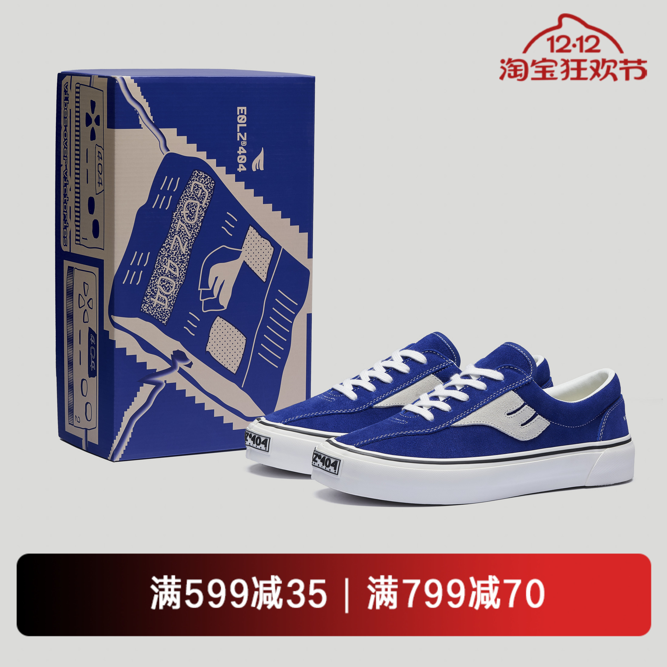 EQLZ官方404 OG S 真皮版本 低帮硫化鞋休闲板鞋舒适百搭无中生有