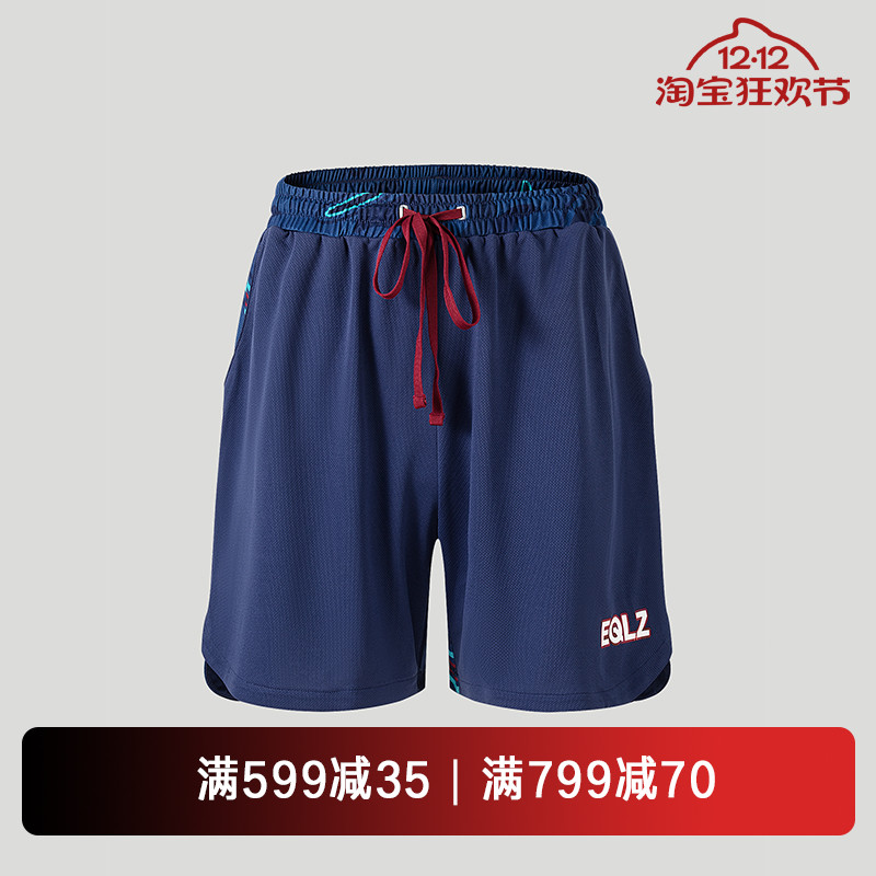 eqlz五分裤篮球短裤比赛服