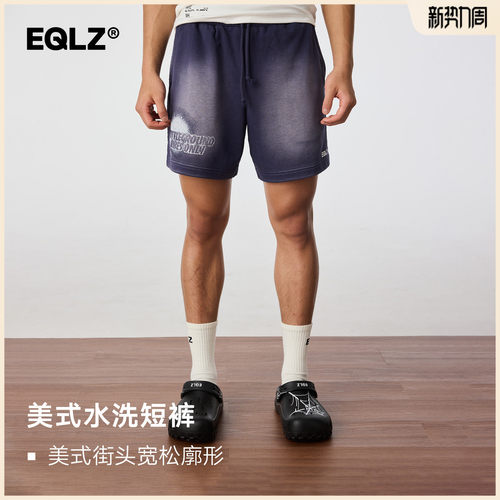 EQLZ义阔美式休闲复古短裤篮球水洗透气百搭夏日七分裤EQUALIZER