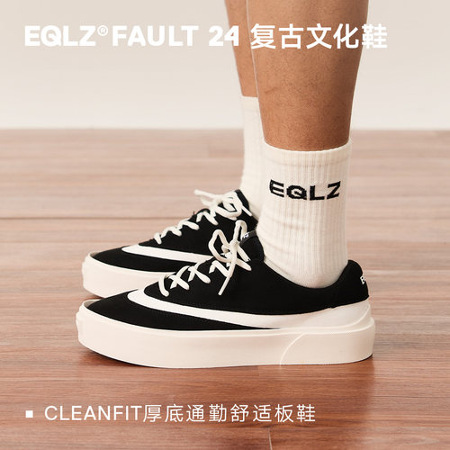 EQLZ义阔休闲板鞋FAULT24