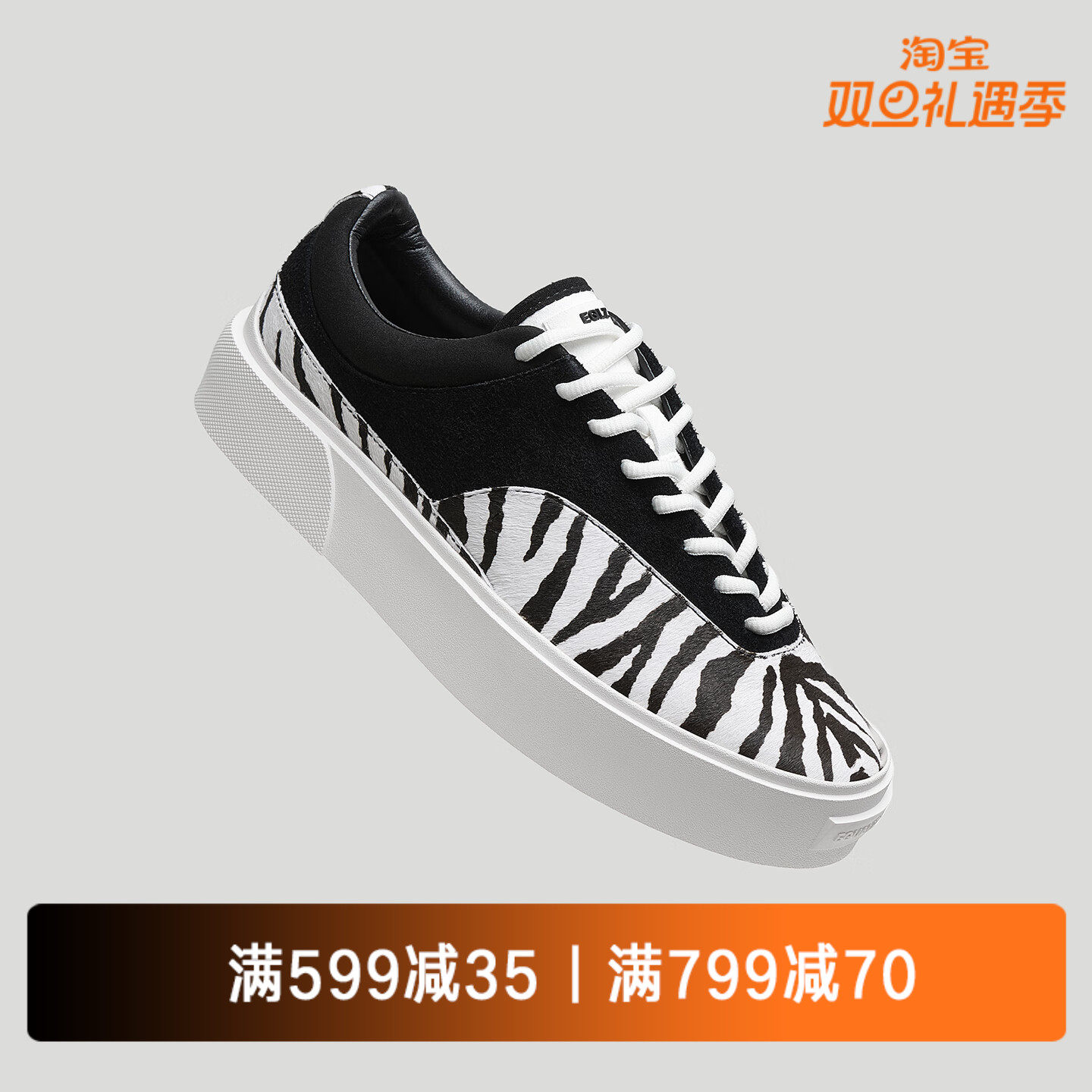 EQLZ官方 FAULT 22 低帮反硫化错版鞋板鞋舒适透气百搭无中生有