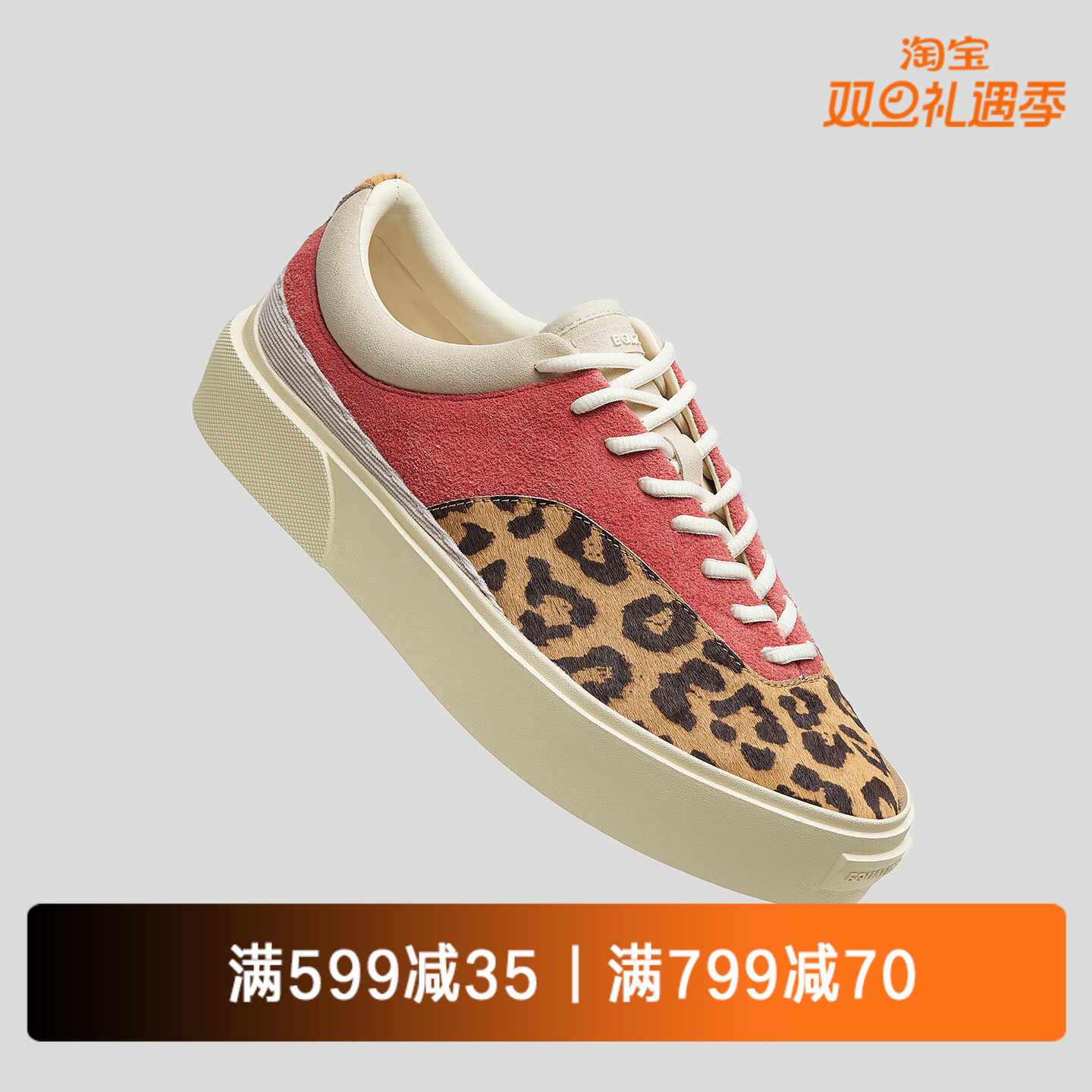 EQLZ官方 FAULT 22 低帮反硫化错版鞋板鞋舒适透气百搭无中生有