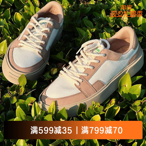 EQLZ义阔FAULT25板鞋舒适耐磨