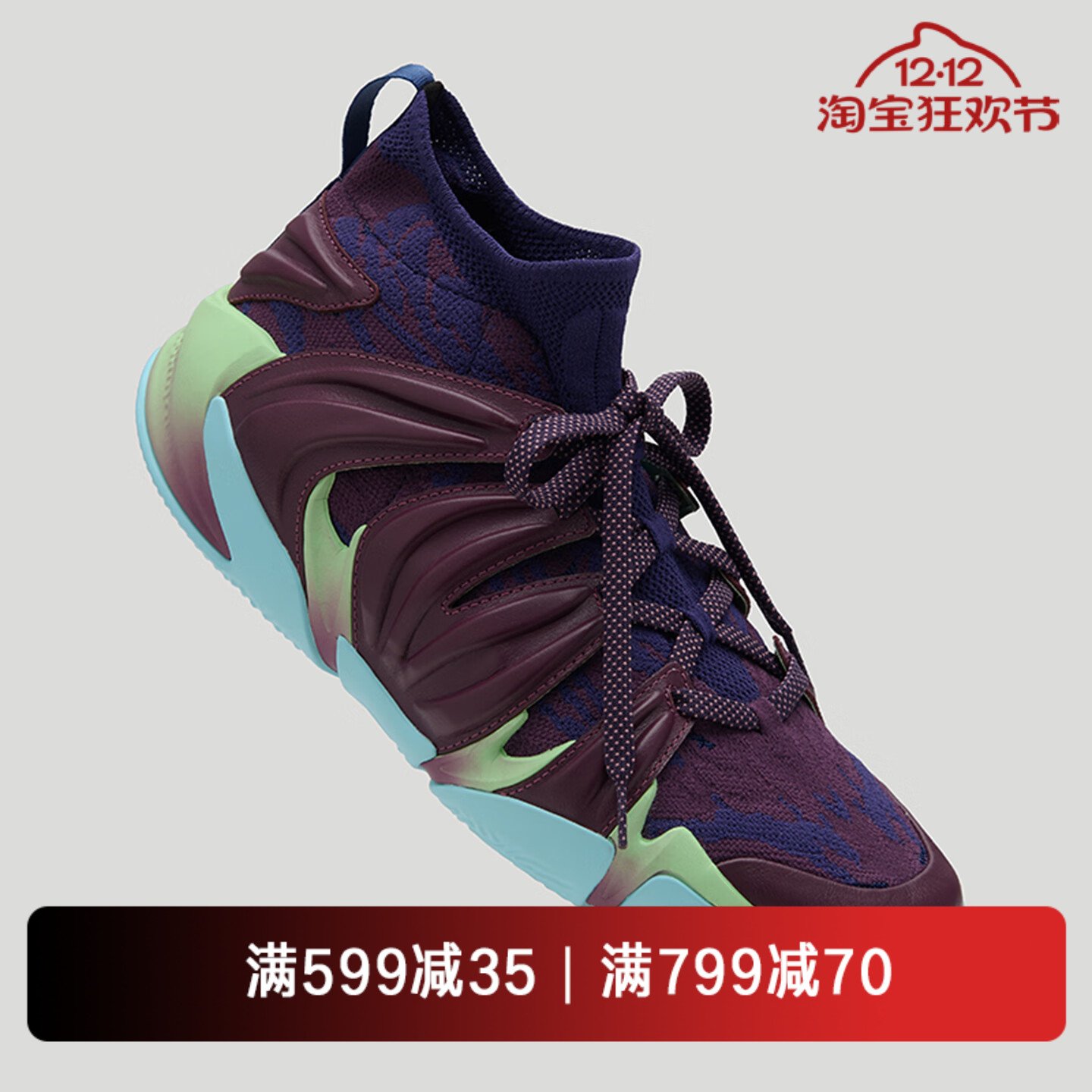 EQLZ官方360专业篮球鞋实战球鞋防滑耐磨防侧翻原创无中生有