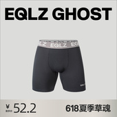 运动篮球健身弹力吸湿排汗男无中生有 EQLZ紧身系列GHOST五分短裤