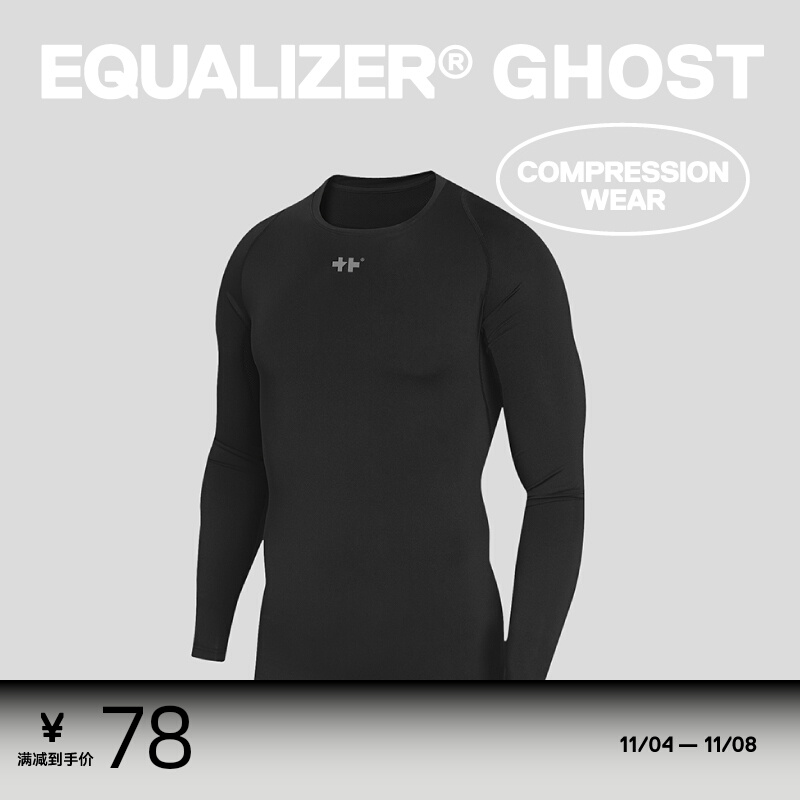 EQLZ官方GHOST紧身衣长袖男篮球健身速干衣运动训练无中生有