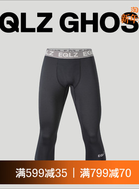 EQLZ义阔GHOST高弹七分裤紧身裤运动篮球打底裤透气短裤无中生有