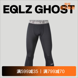 透气短裤 运动篮球打底裤 无中生有 紧身裤 EQLZ义阔GHOST高弹七分裤