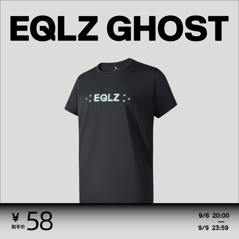 EQLZ官方EQUALIZER GHOST基础系列速干篮球短袖T恤吸汗男无中生有使用感如何?
