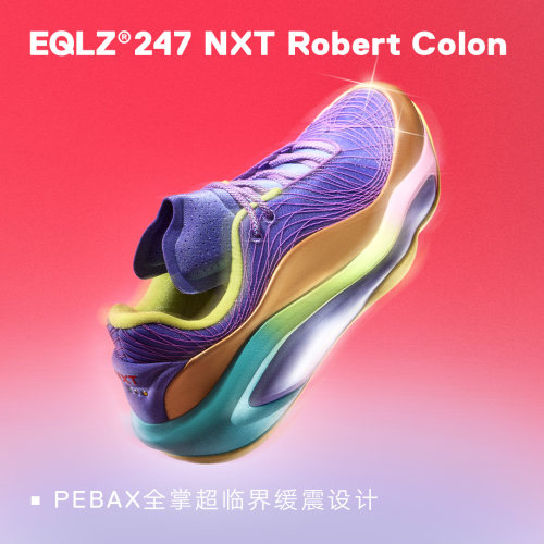 EQLZ247NXT灭霸紫篮球鞋