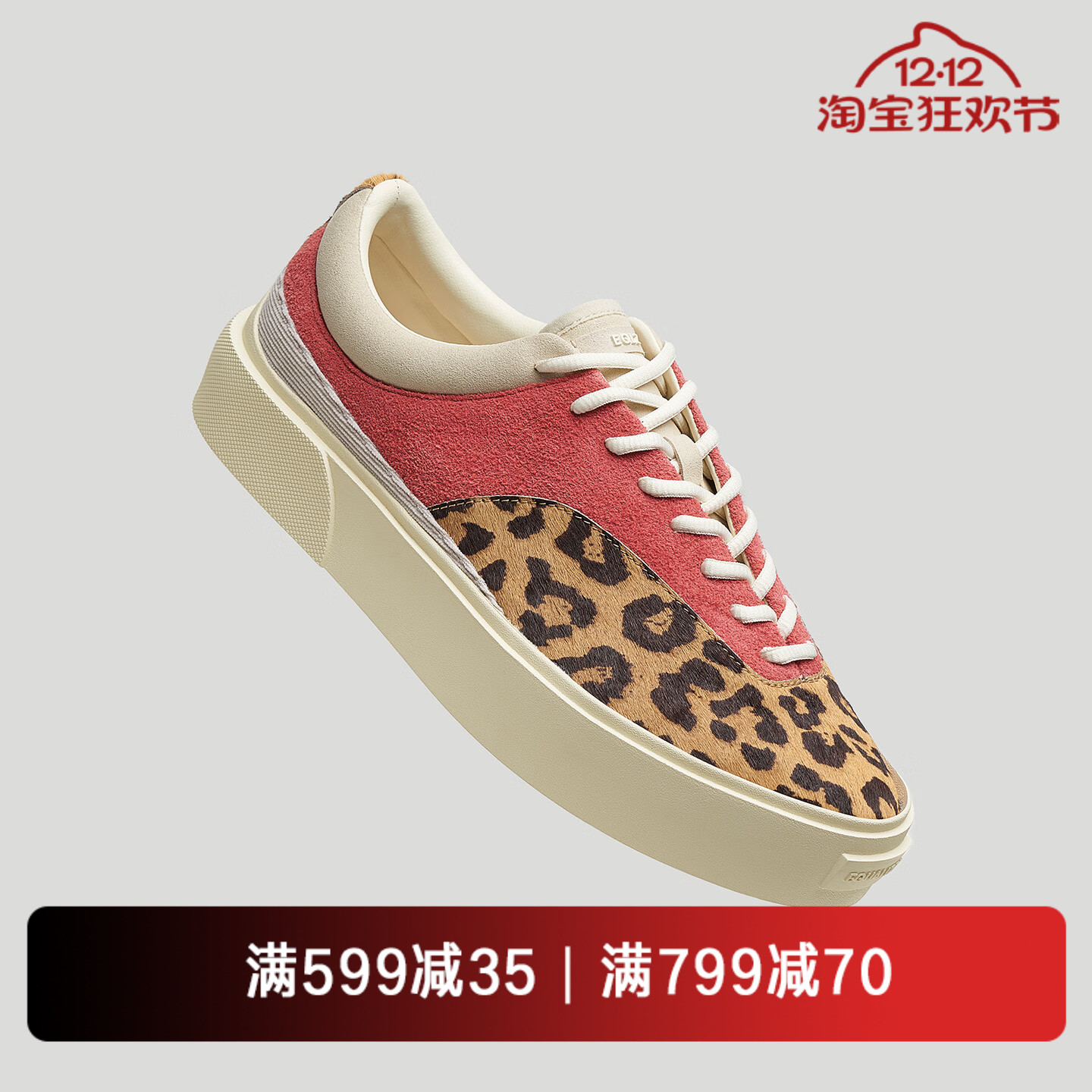 EQLZ官方 FAULT 22 低帮反硫化错版鞋板鞋舒适透气百搭无中生有